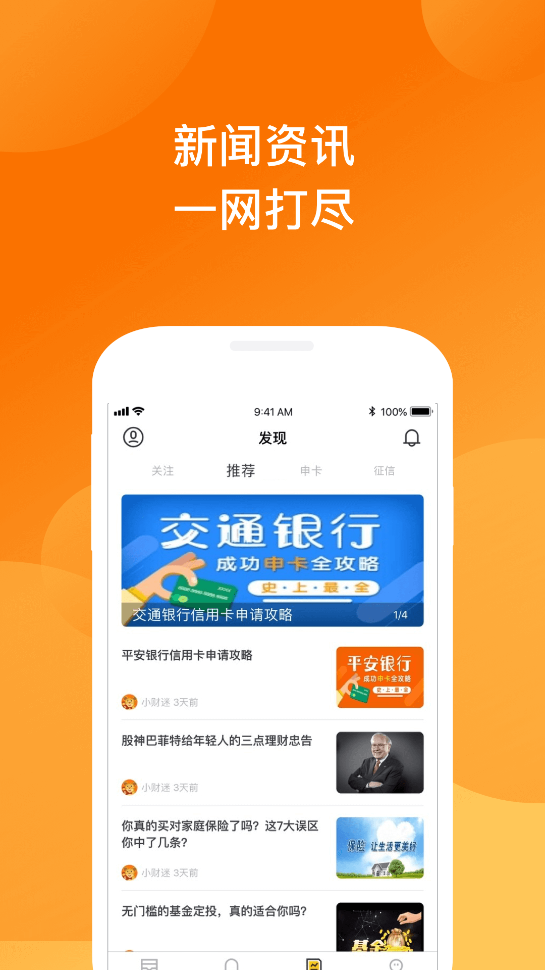 51С����appv1.2.1 ���°�