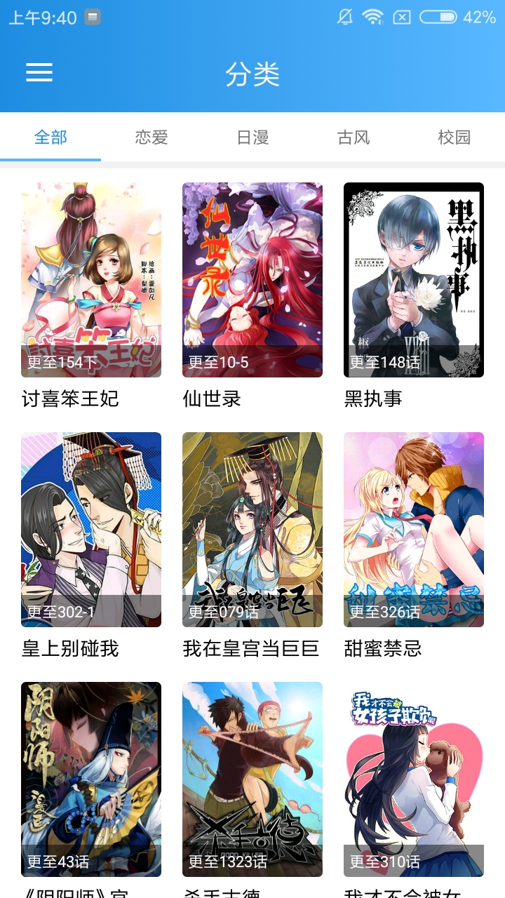 ��������appv1.0.0 ���°�
