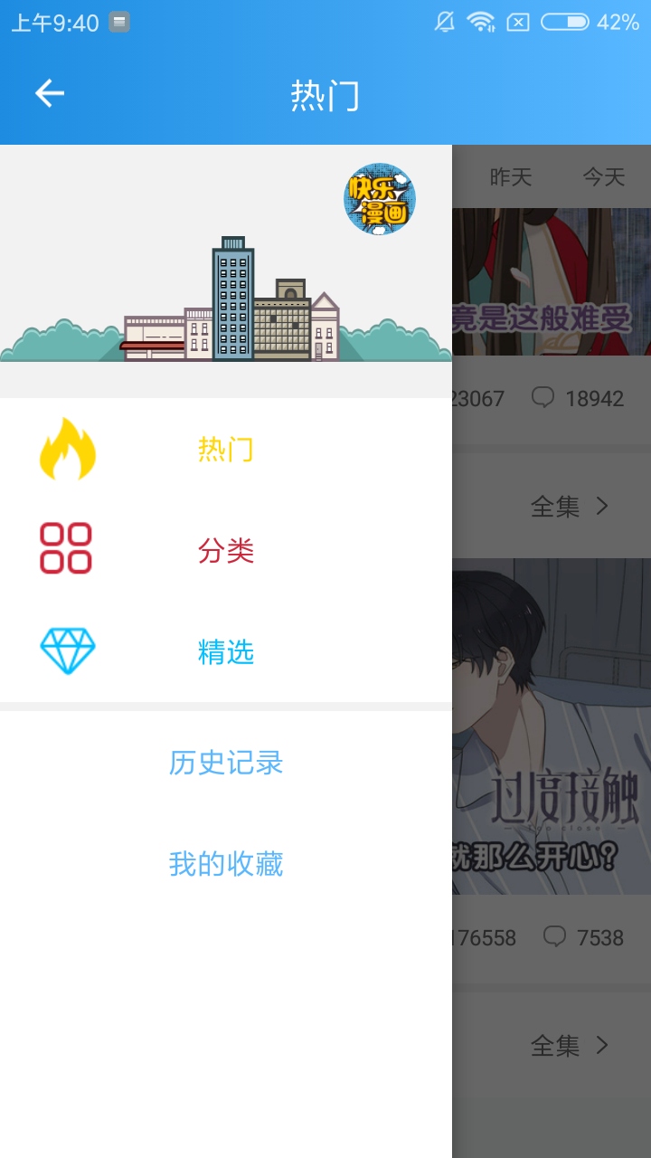 ��������appv1.0.0 ���°�