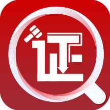 ����ȡ֤v2.5.3 ��׿��