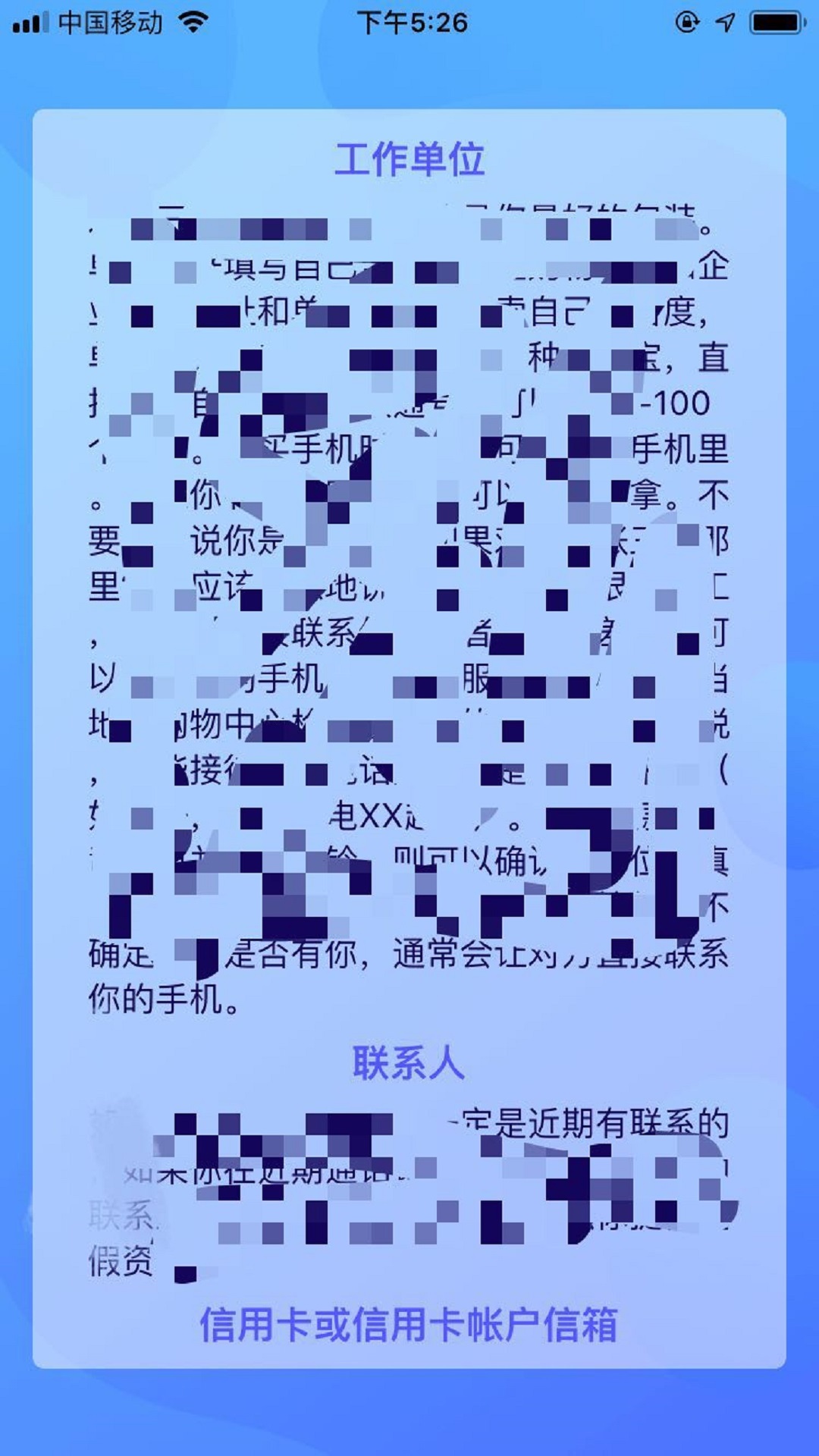 ʯ������ϵͳv1.0 ��׿��