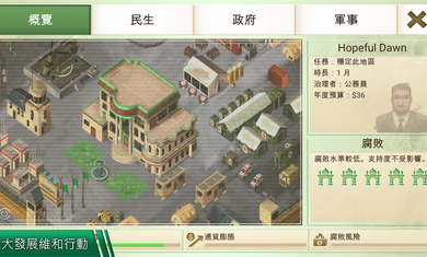 Rebel Inc.(Rebel Inc)v1.2.0 ��׿��