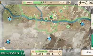 Rebel Inc.(Rebel Inc)v1.2.0 ��׿��