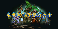 ��׿DOTA����Ϸ