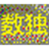 yzk������ѧ����v2.5 ��Ѱ�