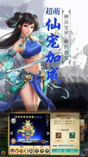 ��ɽ����v3.0.0 ��׿��