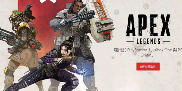 ApexLegends�ֻ���-ApexӢ����������-ApexLegends����