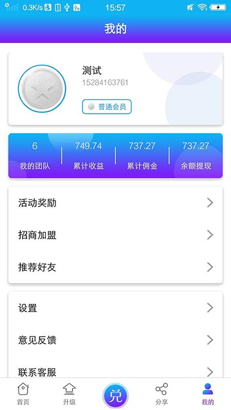 ����ȫ���appv2.5.2 ���°�