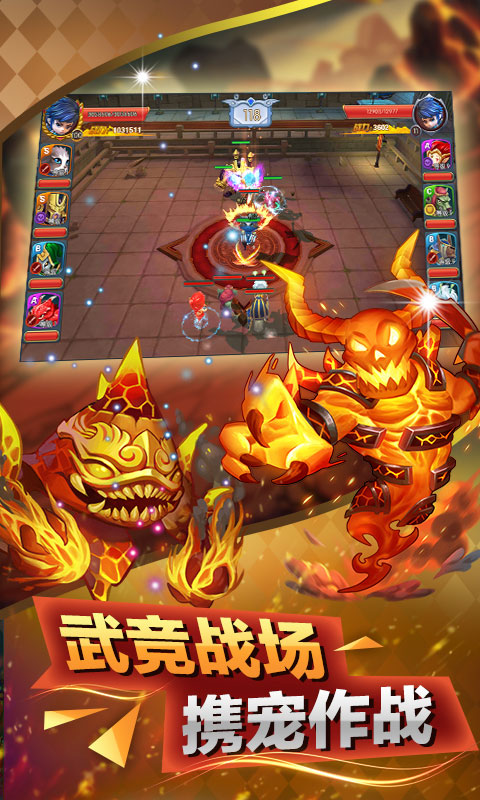 ʷì��֮ŭ��v��v1.0.5 ��׿��