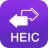 得力HEIC转换器v1.0 官方版