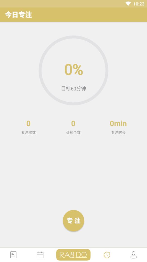 ̹ŵ�ƻ�v1.0.0 ��׿��