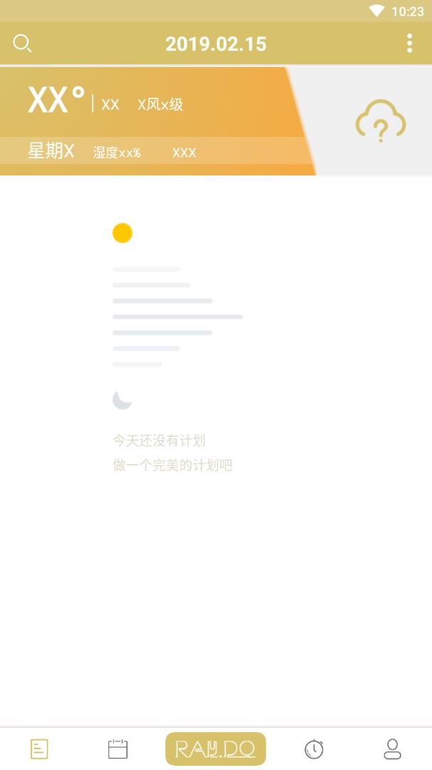 ̹ŵ�ƻ�v1.0.0 ��׿��