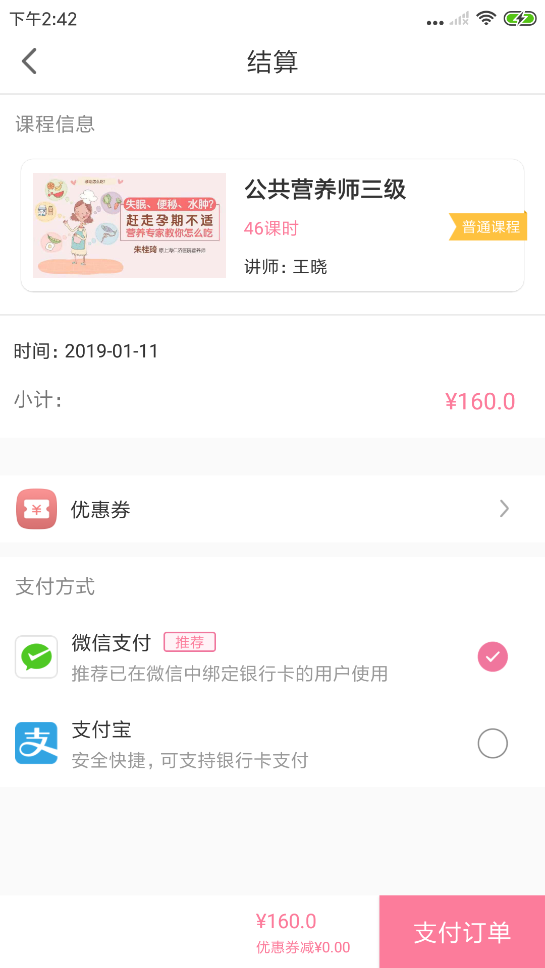 �踣Ӫ��v1.0.1 ��׿��