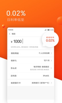 ���ٴ�appv1.0 ��׿��