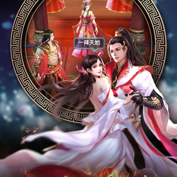 剑荡江湖之大唐风云满V版 剑荡江湖之大唐风云满V版
