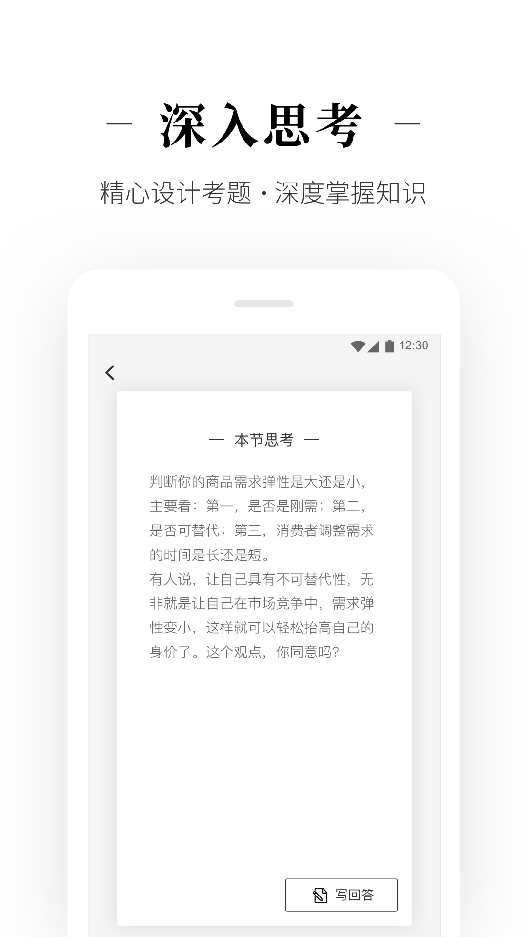 �����ǿ���v1.5.1 ��׿��