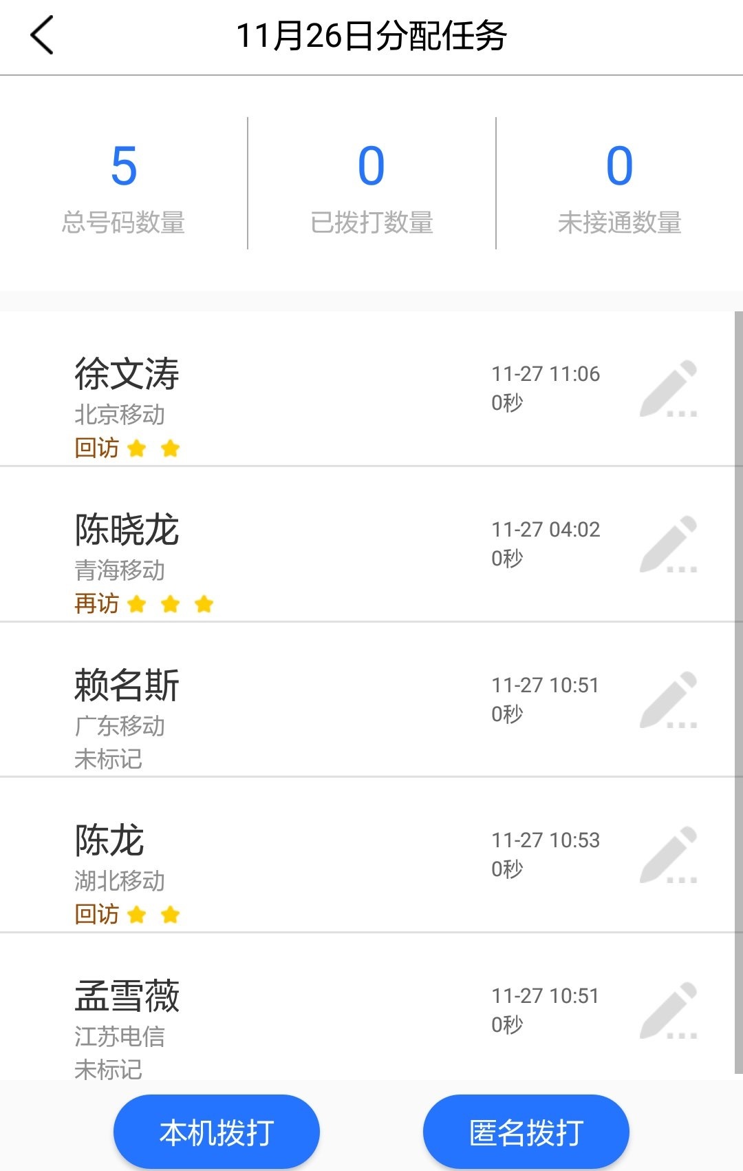 �ؿ�Talkv1.1.0 ��׿��