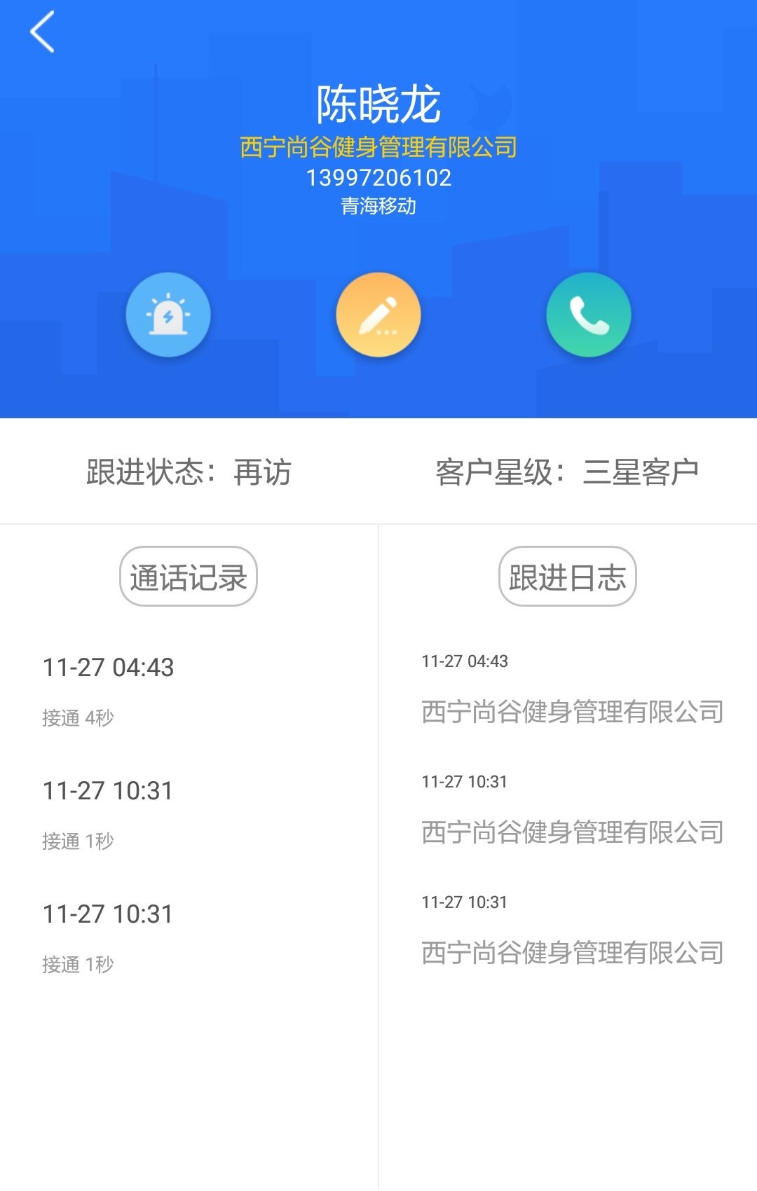 �ؿ�Talkv1.1.0 ��׿��