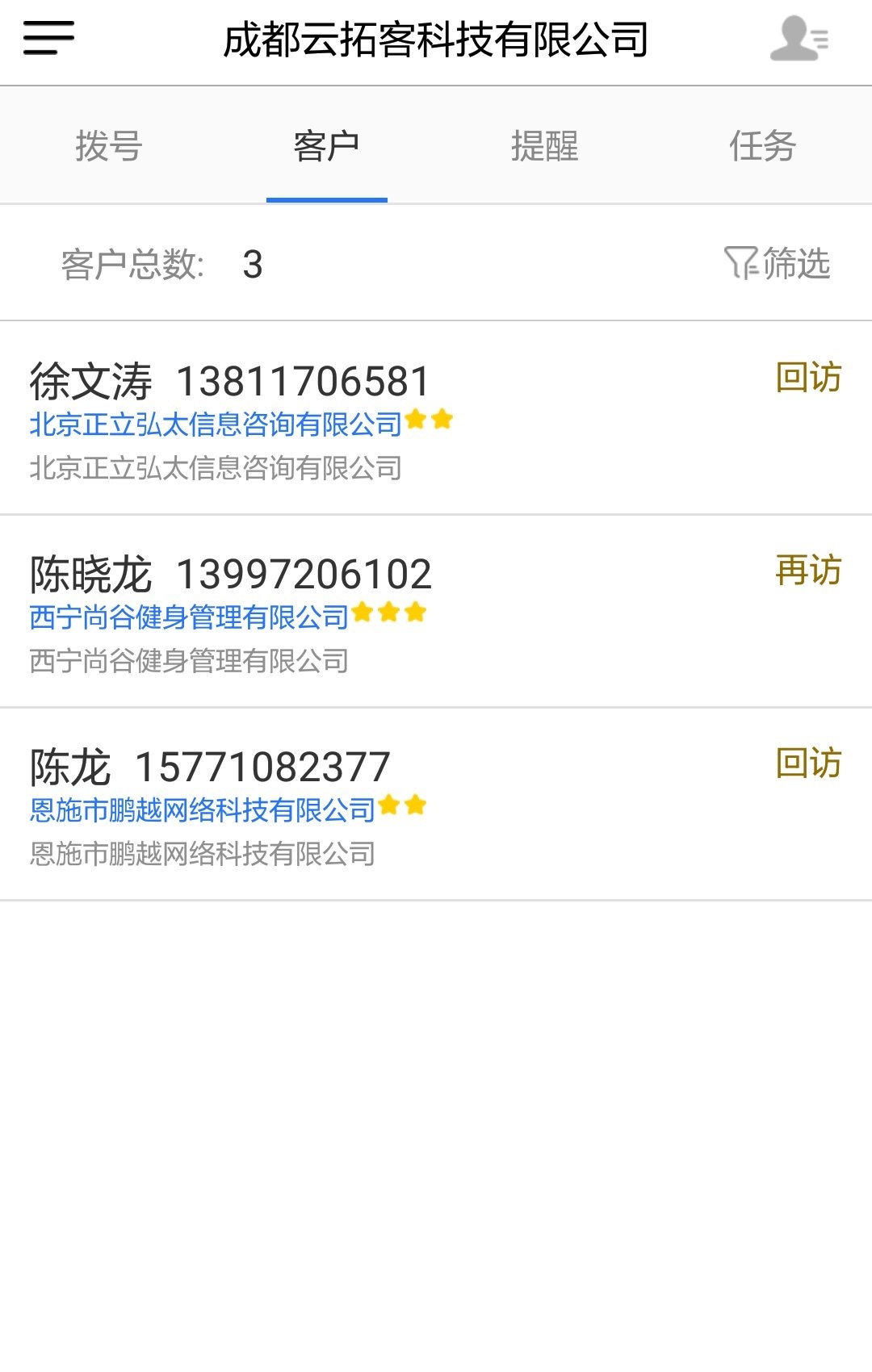 �ؿ�Talkv1.1.0 ��׿��