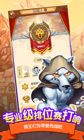 ��������appv4.2.0 ���°�