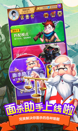 ��������appv4.2.0 ���°�