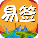 ��ǩͨv2.1.0 ��׿��