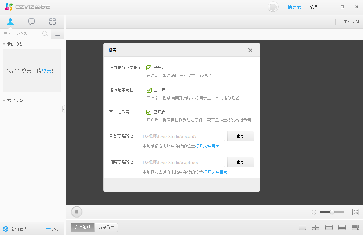 өʯ�ƹ�����v2.6.11.0 ��ʽ��