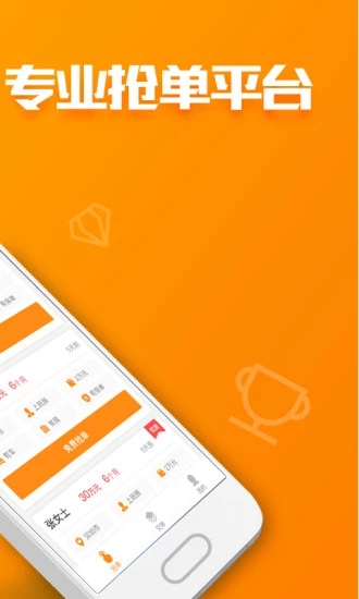 �Ŵ�Ա������v5.0.5 ��׿��