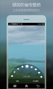 ������̬��ֽappv1.1 ��׿��