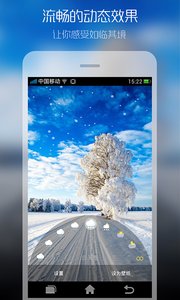 ������̬��ֽappv1.1 ��׿��