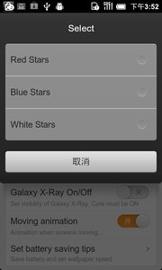 Galaxy Pack�λ���ϵ��̬����v1.4.0 ��׿��