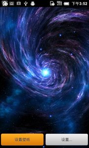 Galaxy Pack�λ���ϵ��̬����v1.4.0 ��׿��