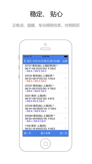 ���ƱProIOS��v4.6.2 ƻ����