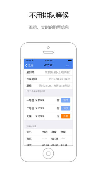 ���ƱProIOS��v4.6.2 ƻ����