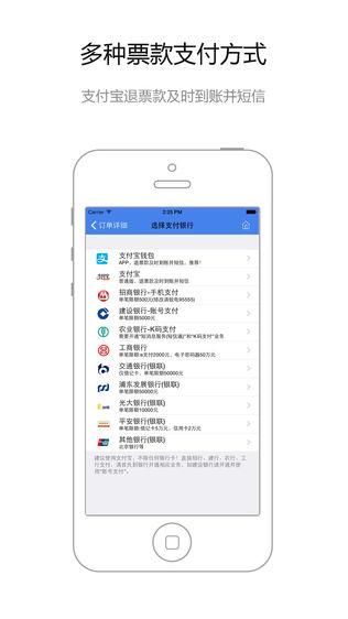 ���ƱProIOS��v4.6.2 ƻ����