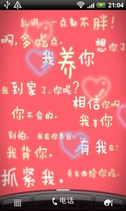 ���������ֶ�̬��ֽv4.5 ��׿��