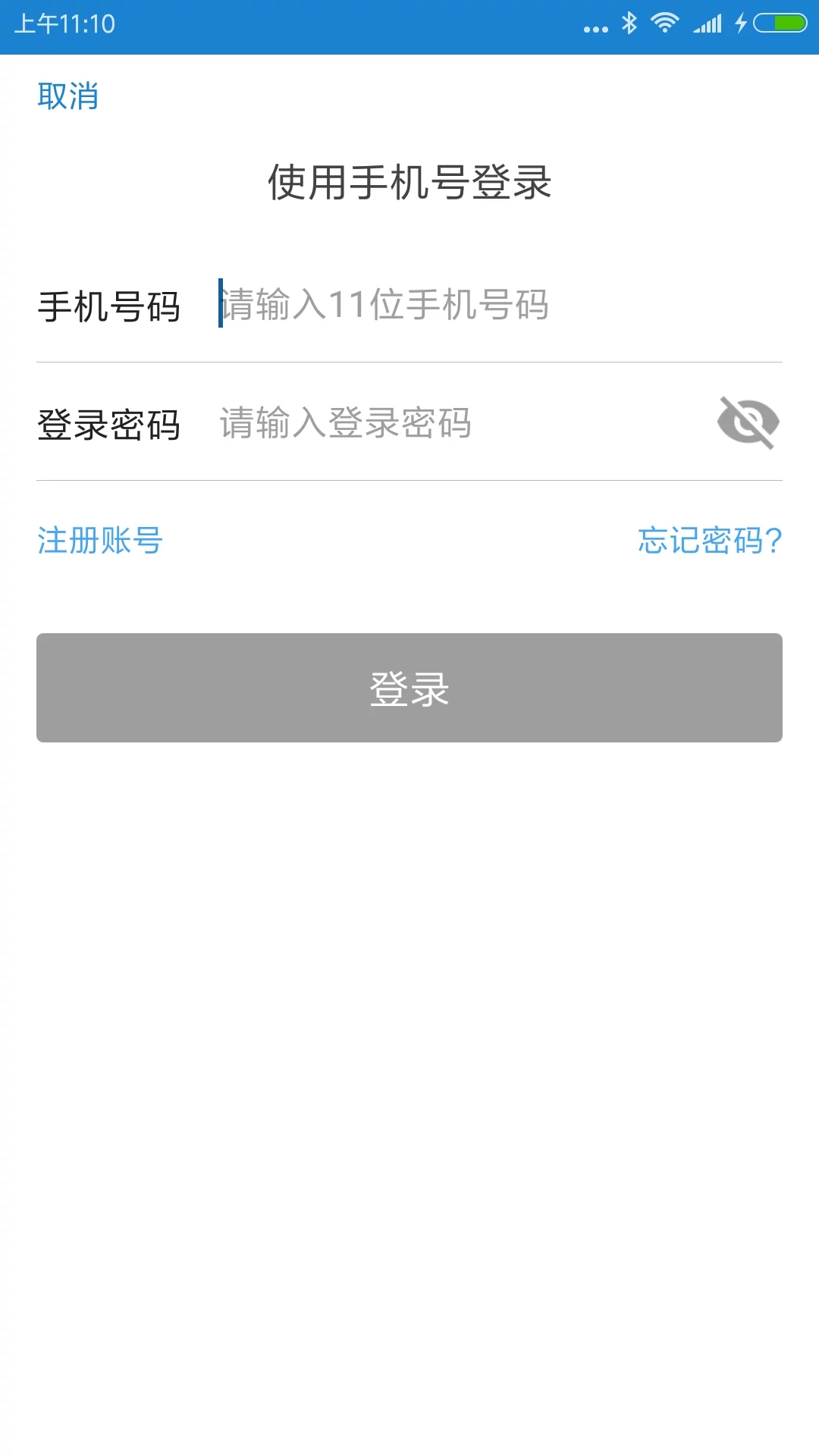 ����ڶ�ҽԺv1.0.0 ��׿��