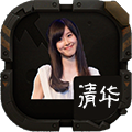 ��Ҫ���廪����v1.0 ��׿��