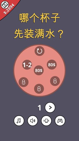 �ĸ�������װ��ˮv1.0 ��׿��
