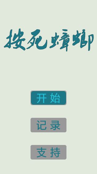 �������v1.0.23 ��׿��