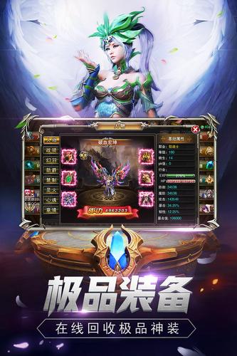 ħ���漣֮���޴�½v1.0.0.6 ��׿��