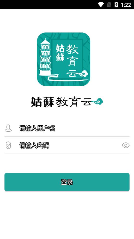 �����ǻ۽�����ƽ̨appv1.7.0 ���°�
