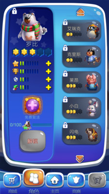 ���س��v1.0.5 ��׿��