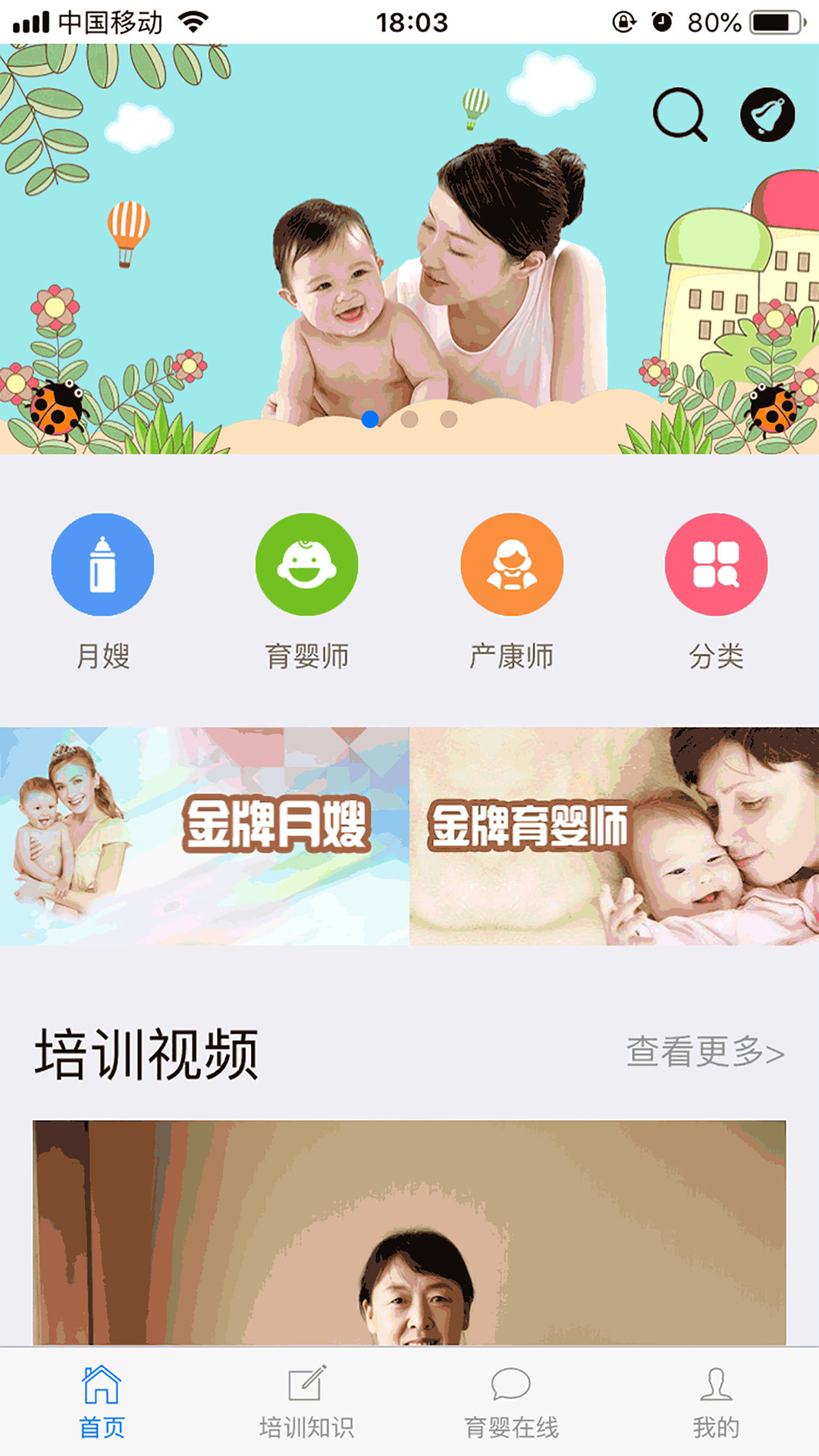 ���ð�v1.0.0 ��׿��