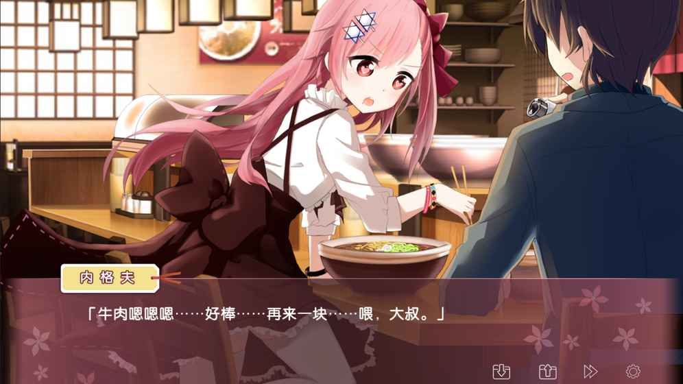 IRIS+���Է�v2.0.4 ��׿��