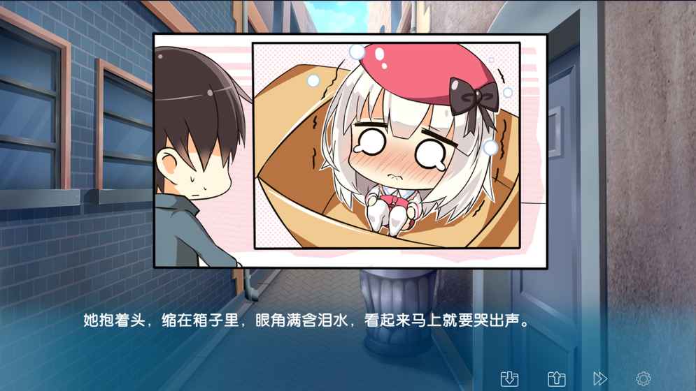 IRIS+���Է�v2.0.4 ��׿��