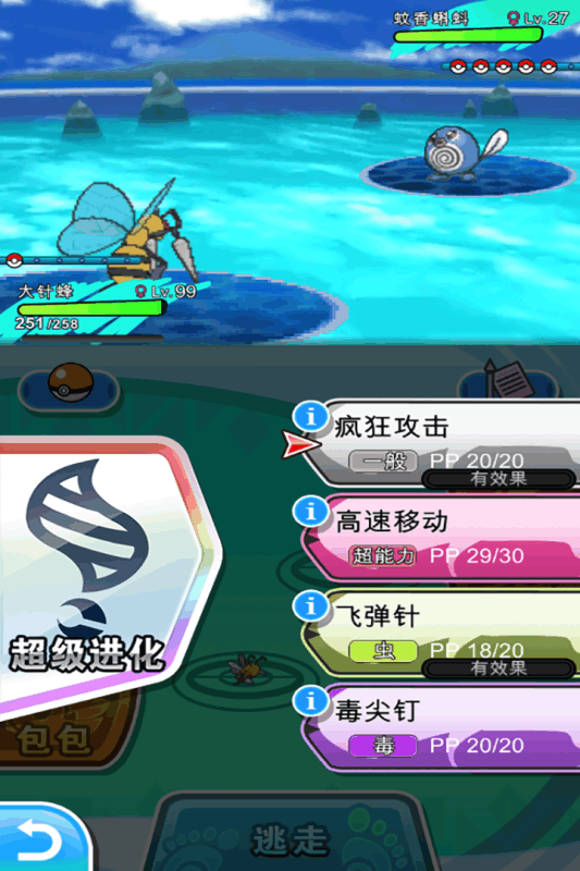 PokePlus��Ѷ��v0.1.3 ��׿��