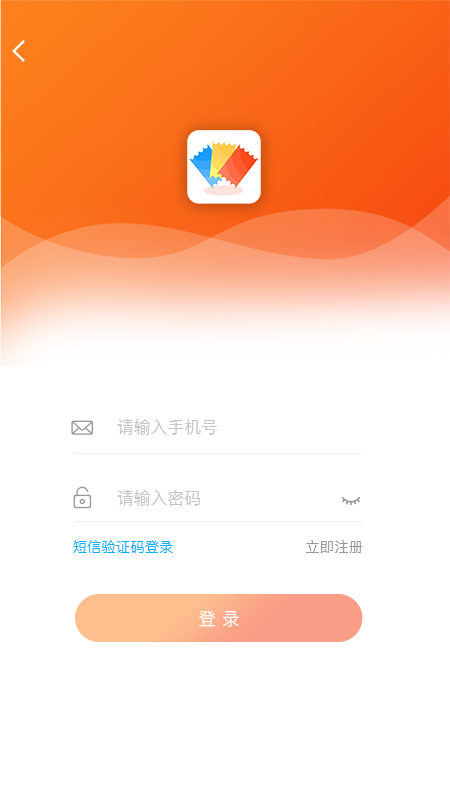 ȯ����appv2.0.8 ���°�