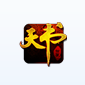 神马游戏天书世界微端