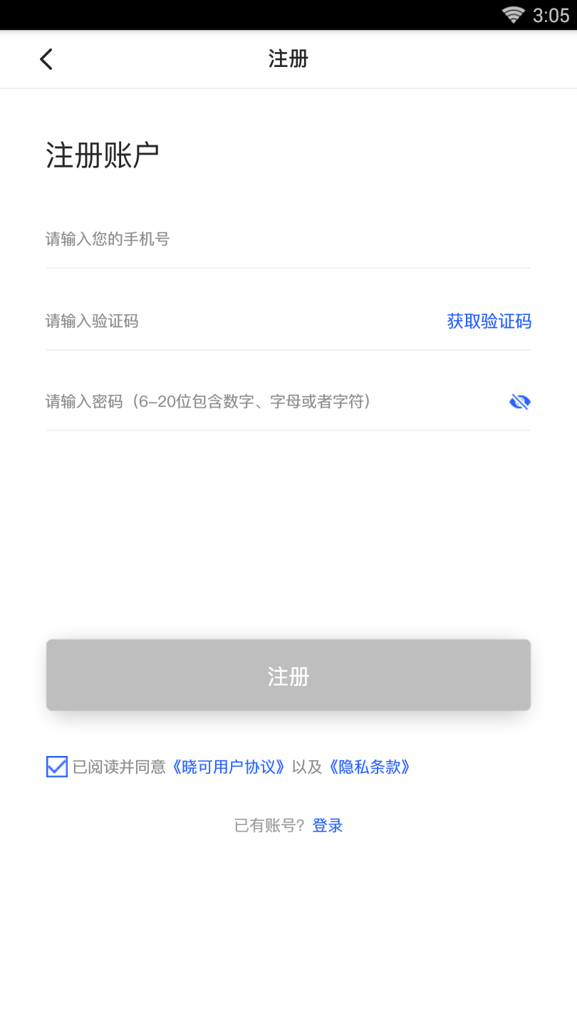 ��������v2.0.12 ��׿��